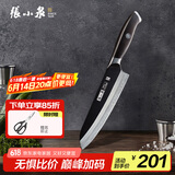 张小泉闲云系列大马士革菜刀家用 厨房用刀多用刀 D100431