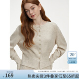 范思蓝恩针织套装女秋冬2024新款通勤休闲圆领毛衣开衫半裙两件套 米色针织衫 S