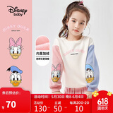 迪士尼（DISNEY）儿童女童卫衣加绒长袖不倒绒棉质宝宝上衣24冬DB131AA51米白110