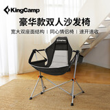 康尔（KingCamp）折叠椅 铝合金户外摇摇椅家用室内摇篮椅吊椅秋千椅 KC2227 黑灰