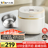 小熊（Bear）电饭煲0涂层 4-5人不锈钢内胆电饭锅 家用智能微压柴火饭杂粮饭多功能3L浅灰 DFB-E30V5