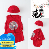 G.duck婴儿衣服夏装男宝宝连体衣夏季薄款满月宴新中式国风幼儿周岁礼服 龙刺绣背心短裤套装带帽三件套 66cm