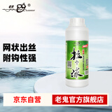 老鬼（OLDGHOST）鱼饵小麦蛋白拉个球拉丝粉拉大球野钓黑坑竞技鲤鱼鲫鱼饵料250克