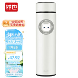 然也（RAE）保温杯学生水杯子家居馆316L不锈钢茶杯500ml日食记白色R3686