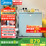 美的（Midea）复古时光冰柜202升-30℃减霜节能家用冰柜电子单温母乳小冷柜BD/BC-202KMT(E) 家电国家补贴20%
