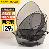 家杰优品透明洗脸盆2个洗衣盆洗菜盆加厚塑料盆泡脚洗漱盆透明盆