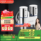 箭牌（ARROW） 角阀加厚304不锈钢加厚防爆热水器冷热三通用大流量洗衣机止水阀 【铜合金】一进二出角阀AE5274CP