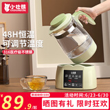 小壮熊 婴儿恒温壶 调奶器 烧水壶 暖奶器 恒温热水冲泡奶粉水壶 绿1.3L