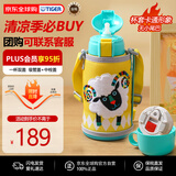 虎牌（TIGER）保温杯儿童保温杯水杯杯子双杯盖MBR-S06G-YY吸管款小绵羊600ML