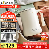 小熊（Bear）便携式烧水壶烧水杯304不锈钢电热水壶 0.6L迷你恒温水壶养生家用旅行冲奶电水壶 ZDH-A06H1