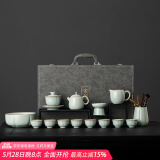 唐丰（TANGFENG）李桂莲汝窑茶具套装高档陶瓷茶壶盖碗茶杯整套乔迁搬家商务礼品 天青陌上花开15头礼盒装