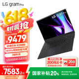 LGgram Pro 2024 国家补贴 Ultra7 16英寸AI轻薄本笔记本电脑（32G 1TB 16Z90SP-G.AL78C）AI PC