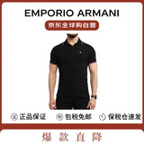 安普里奥·阿玛尼（Emporio Armani）夏季新款运动潮流轻奢休闲男短袖t恤polo衫8N1FB41JPTZ 黑 L