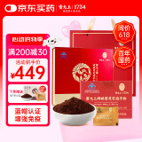 雷允上 破壁灵芝孢子粉礼盒灵芝粉补品送长辈术后恢复送礼送长辈礼物