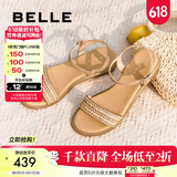 百丽（Belle）度假风一字带凉鞋女2025夏新商场同款水钻面凉鞋3CQ36BL5 杏色 37 (235mm)