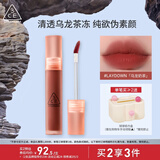 3CE水雾唇露肉桂色LAYDOWN乌龙奶茶唇釉口红唇膏生日礼物送女友