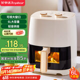 荣事达（Royalstar）空气炸锅不用翻面透明可视6L家用大容量蒸汽嫩炸烤箱一体机炸鸡轻音烘焙JD1598