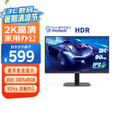 优派23.8英寸2K高清 IPS 90Hz显示器 金属底座 硬件低蓝光HDR10屏幕 办公商用小屏 VA2457-2K-HD