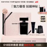 纳西索·罗德里格斯（Narciso Rodriguez）for her女士香水30ml礼盒黑瓶花香调持久纳西素生日节礼物 送女友