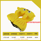贝恩拉婴儿游泳圈 0-5岁 儿童游泳圈 婴儿泳圈腋下防侧翻宝宝洗澡玩具 小金鱼秋叶黄【3个月-5岁】