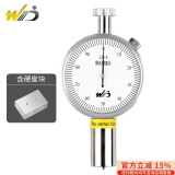 韦度（WD）邵氏硬度计LX-A型橡胶硅胶C泡沫D塑料高精度手持硬度测试仪支架 LX-A-1含校准块 单针 适用橡胶