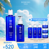 雪肌精（SEKKISEI）莹润型大容量水乳礼盒（化妆水360ml+乳液140ml）补水保湿送爱人