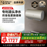 史密斯（A.O.SMITH）佳尼特80升国家补贴电热水器 金圭内胆双棒分离速热 免换镁棒 免清洗 CTE-80JC3 以旧换新