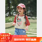 茵曼茵曼童装女童撞色插肩短袖t恤2025夏季女宝宝卡通印花纯棉上衣 杏色 140