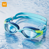 361°儿童泳镜青少年游泳眼镜专业训练高清防水防雾小框泳镜青训潜水