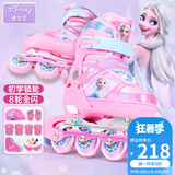 迪士尼（Disney）轮滑鞋儿童女闪光溜冰鞋女童男可调旱冰鞋滑冰鞋直排滑轮鞋套装 高端软面艾莎粉8闪+护具7件套+包 L （平时鞋码32-37码）