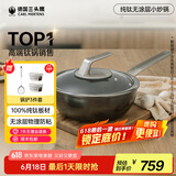三头鹰无涂层钛不粘锅纯钛炒锅平底煎锅耐高温炒菜锅燃气灶电磁炉通用锅 纯钛不粘小炒锅 24cm