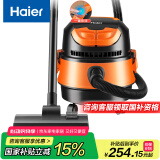 海尔（Haier）桶式吸尘器 15L大容量干湿吹多功能家用强劲大吸力吸尘器一键自动收线HZ-T615 pro