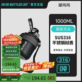 BOTTLED JOY吨吨桶保温杯大容量水杯保温瓶吨吨杯便携车载杯咖啡杯保温水杯