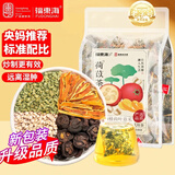 福东海 荷苡茶300克 荷叶薏米茶 玫瑰橘皮山楂养生茶包袋煮泡水