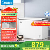 美的（Midea）301升家用卧式大冷冻囤货冰柜 大容量冷藏冷冻转换冷柜 卧式冰箱 BD/BC-301KM(E)国家补贴