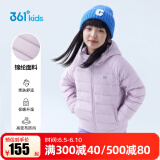 361°儿童轻薄羽绒服男女童冬季中大童连帽外套上衣石墨烯保暖外套 雪青紫1901 160