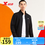 特步（XTEP）运动外套男装夹克秋季针织上衣开衫休闲运动服立领防风衣 黑-常规-0047 XL