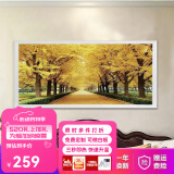 浩立德 取暖器碳晶墙暖壁画石墨烯挂式电暖器家用节能速热静音暖气 黄金大道800W