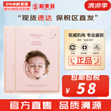 JMsolutionJM面膜贴修复紧致贴片式男女妈妈面膜孕期韩国进口补水保湿礼物 JM婴儿水库补水保湿面膜2盒 20片