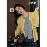 阔色（kuose）假两件针织衫开衫外套毛衣女2025春季新款内搭打底衫上衣秋冬 黄色 M