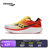 Saucony索康尼驭途17跑鞋男减震透气训练鞋跑步运动鞋子RIDE17 白黄138 42.5