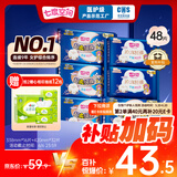 七度空间（SPACE 7）少女超薄 100%纯棉 超长夜用卫生巾套装48片
