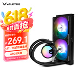 瓦尔基里(VALKYRIE）A240 VK 一体式CPU水冷散热器 多平台扣具 支持LGA1700 ARGB光效 隐藏走线一线通