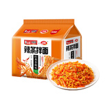 白象 方便面 大辣娇 卫龙联名辣条拌面大面筋辣条经典香辣味122g*5包