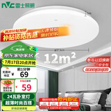 雷士（NVC）led吸顶灯阳台灯现代简约家用圆形房间卧室灯百搭灯具 24W正白光