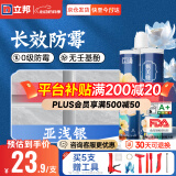 立邦美缝剂甄美缝十大品牌防霉耐水地砖瓷砖填缝剂美缝胶 亚浅银