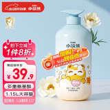 小浣熊 儿童舒润洗发沐浴露 氨基酸配方 婴童宝宝多效洗沐二合一1.15L
