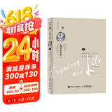 心理学与生活（第20版，第4册）：心理障碍、治疗与社会心理学（心理障碍及其治疗的入门书，全面理解自我、他人及社会。读者友好型设计，精装工艺。进口书写轻型纸印刷，轻盈便携；锁线装订。）    
