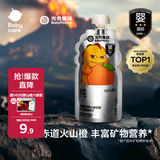 光合星球babycare婴幼儿儿童果汁100%纯果汁西梅橙汁120g宝宝果汁0添加