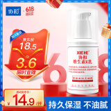 协和维生素e乳100ml身体乳护手霜乳液膏面霜春夏补水不油腻护肤品甘油